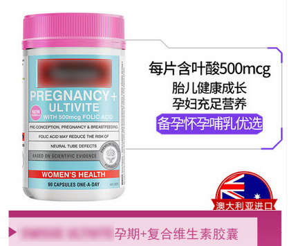 被药店忽悠买的维生素可以退吗,去药店买维生素被推荐保健品