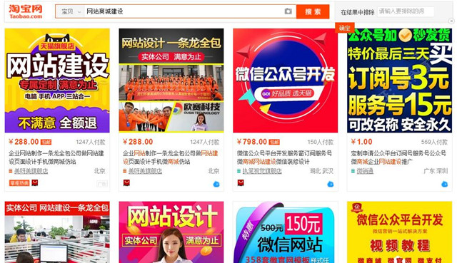 做网络创业基本功,网络挣钱的十种方法