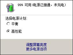 笔记本玩穿越火线fps不稳定怎么办,笔记本玩cffps不稳定是什么原因