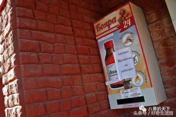 战斗民族多奇志，浴液吹瓶不含糊！上集