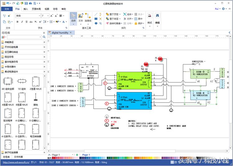 电路图绘制软件推荐,电路图软件推荐免费