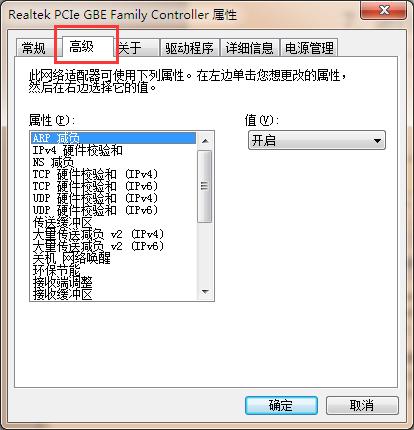 mac被限制如何解除,mac安全性设置更改
