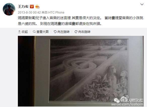 王力宏是实力和颜值并存啊,王力宏家族到底有多优秀