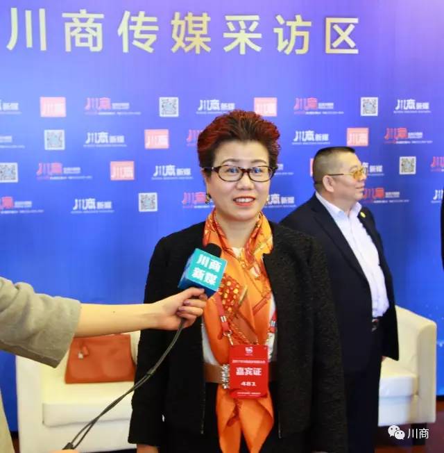 全球川商返乡发展大会,川商回乡发展规划