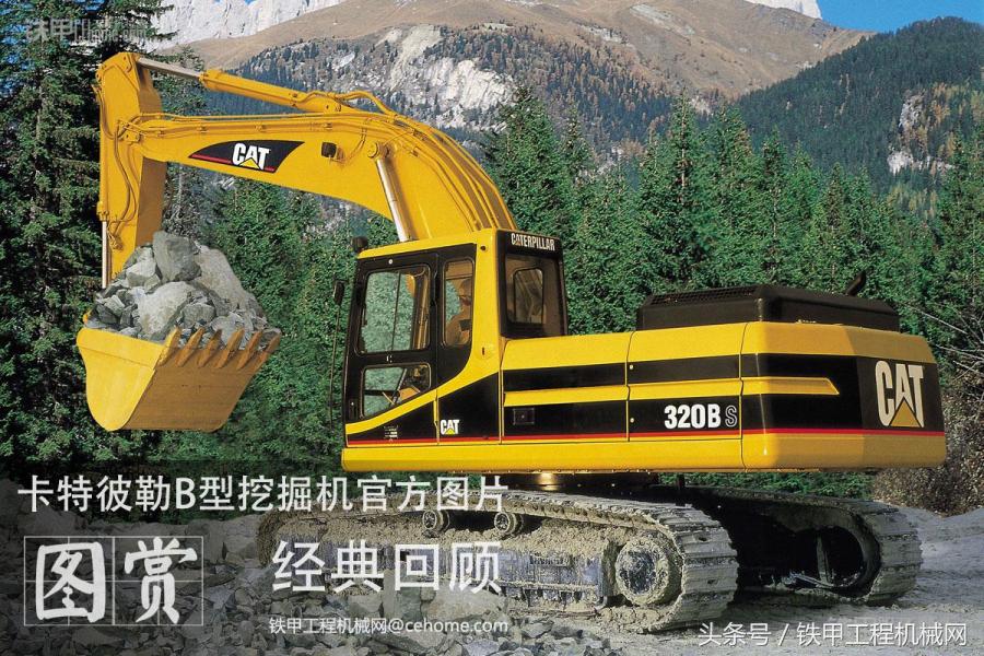 卡特彼勒最大挖机,卡特彼勒最小的挖掘机
