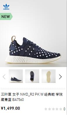 去香港买olly,去香港买阿迪t恤衫