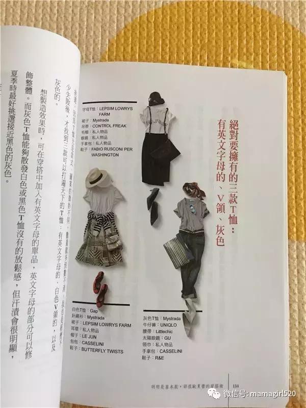 老发型师穿搭高级感,日本造型师的穿搭