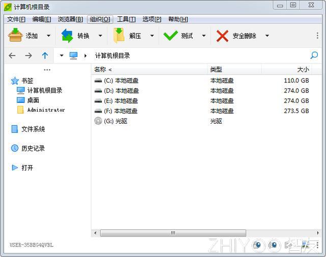 压缩文件原理,压缩文件原理讲解