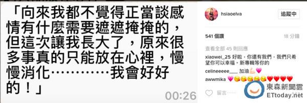 17年换16个对象,17年换16个男友