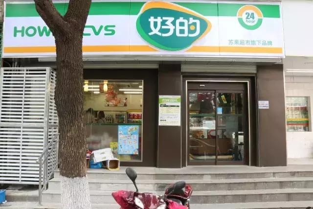 苏果超市必买零食,亲测网红零食