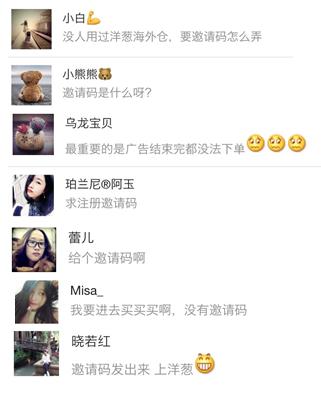 邀请码是怎么弄的呢,自己的邀请码是什么