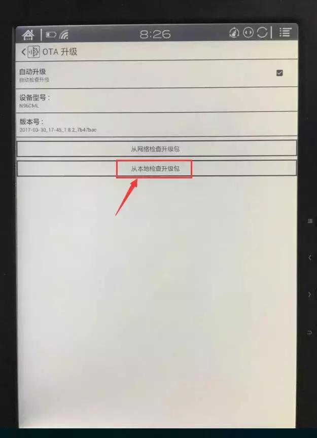 固件版本更新了功能会多吗,固件1.08