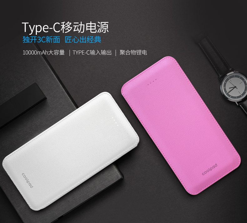酷派两千毫安充电宝多少钱,酷派小巧便携充电宝10000毫安拆解