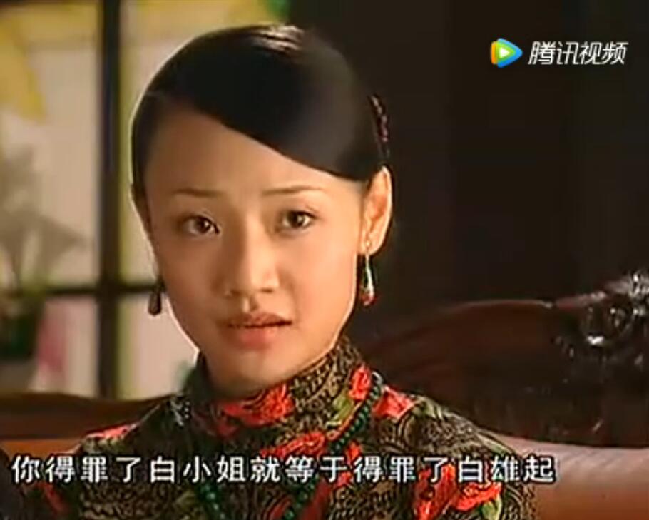 金粉世家经典八姐片段,金粉世家大哥和八妹的画面