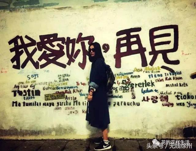 花爷的农村生活,花爷的乡间生活