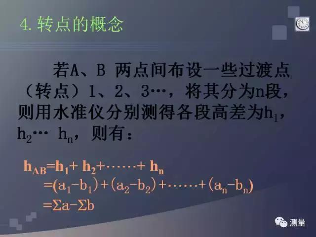 水准仪经纬仪全站仪视频教程,gps能代替水准仪测量高程吗
