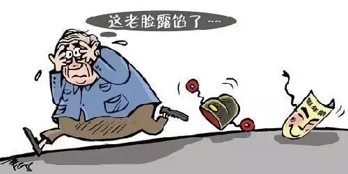 国企审查档案造假会被开除吗,防党员档案造假