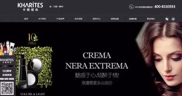 大数据红利时代,大数据护肤品