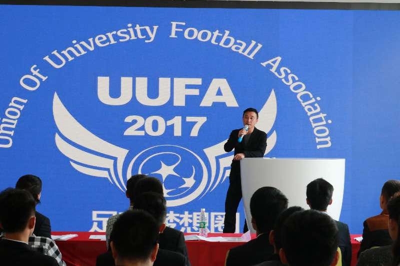 全国高校联盟成都,成都足球协会