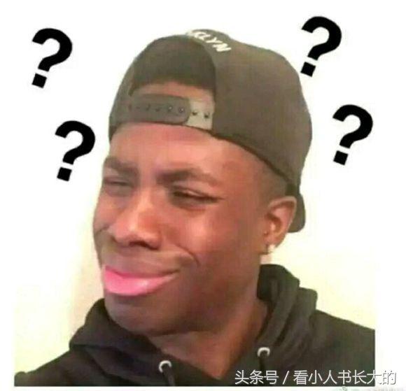 因为打王者荣耀，我被老板开了！