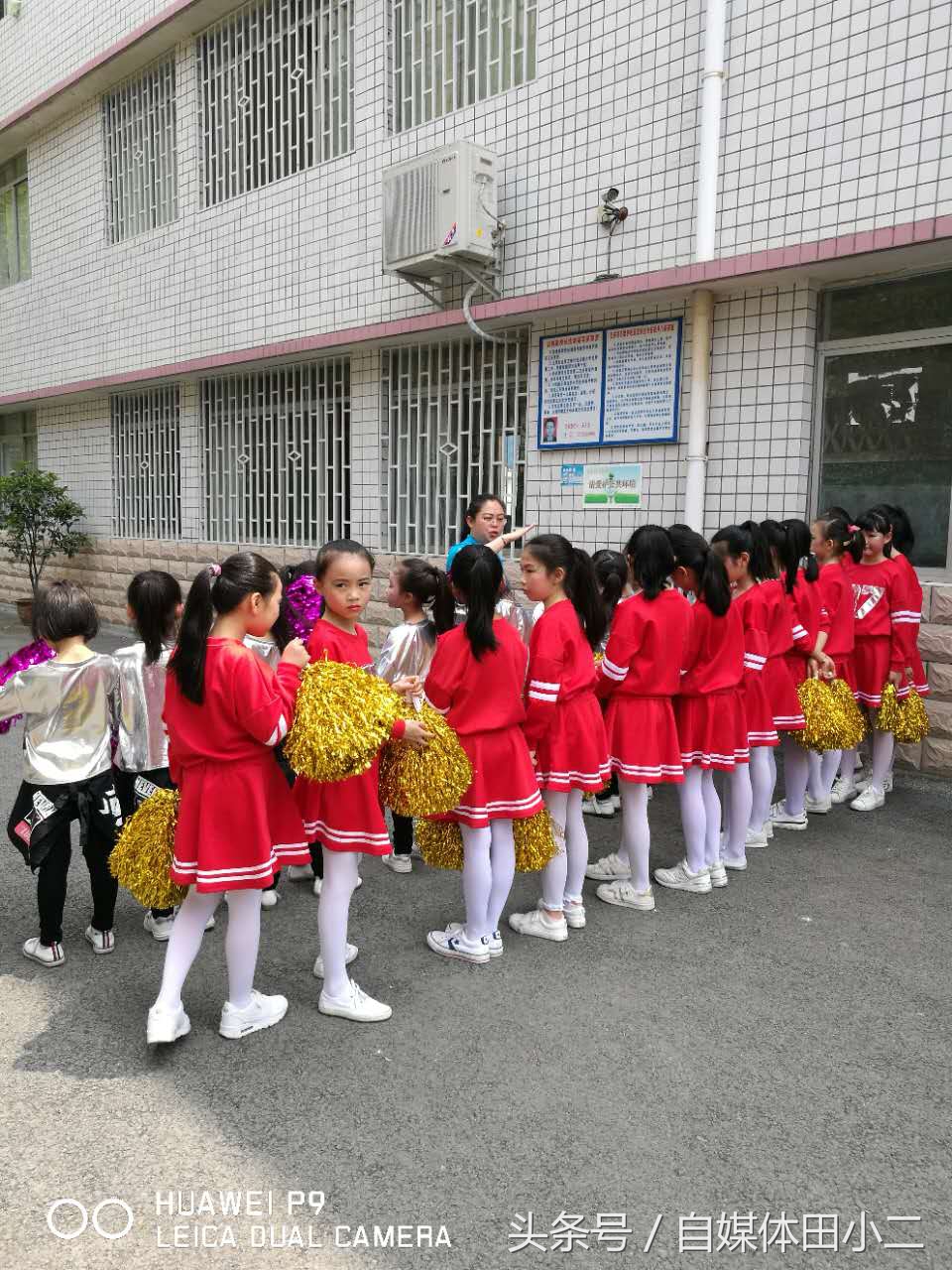 雏鹰联赛,雏鹰展翅比赛