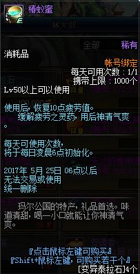 dnf新活动传说,dnf新活动传说地下城