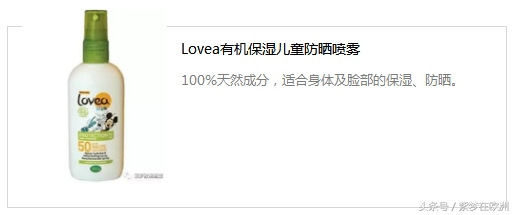 高档儿童用品好物推荐,德国进口儿童用品牌子