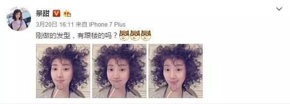 同样是晒素颜，为什么活跃得像高仿的大甜甜洗个脸就能圈粉无数？