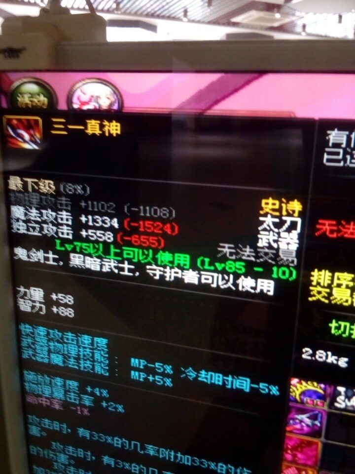 涓囧墤涔嬬帇鏈懡姝﹀櫒,dnf姝﹀櫒涓囧墤