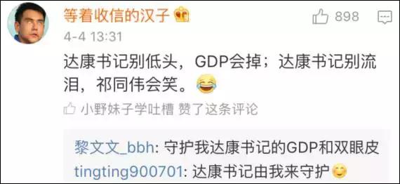 人民的名义表情包,喜欢用人民的名义表情包