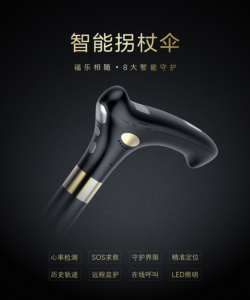 喜途深圳,深圳喜途