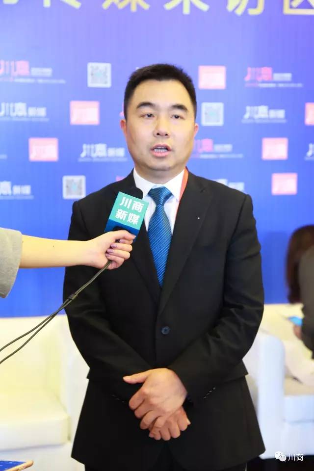 全球川商返乡发展大会,川商回乡发展规划