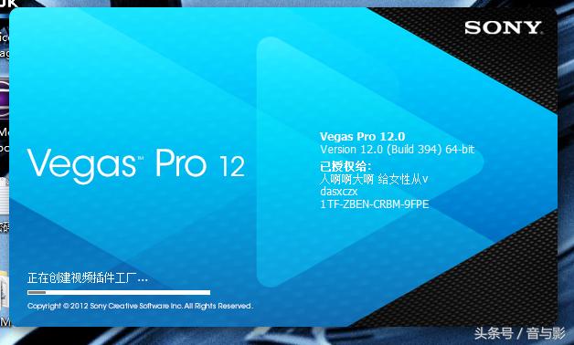 sonyvegas,sonyvegas怎么输出视频