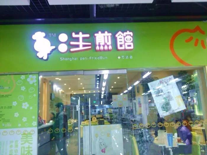 最好吃的上海小馄饨在哪里,长春好吃的馄饨