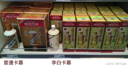 去趟非洲只为买瓶147元的茅台?那些你不知道的便宜海外版