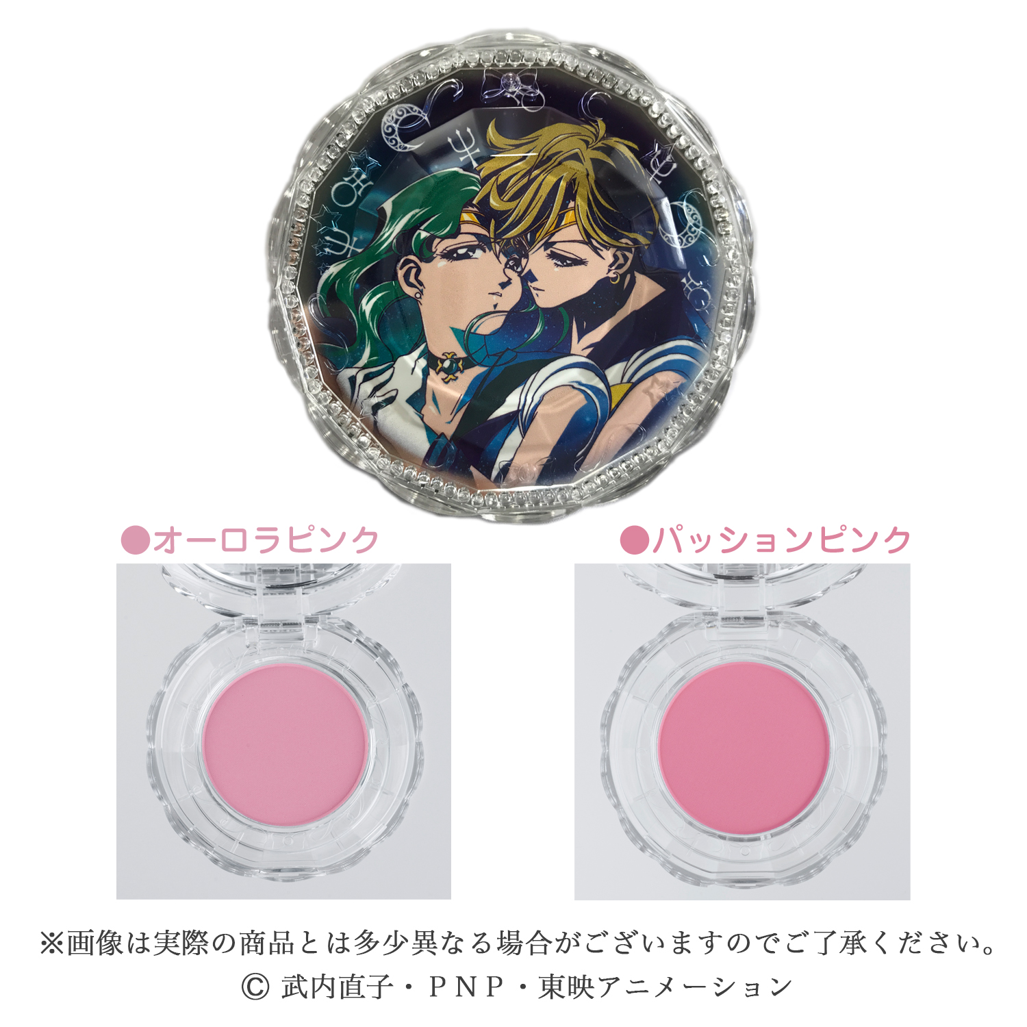 美少女战士新版旧版集体变身对比,美少女战士新版出到第几季了