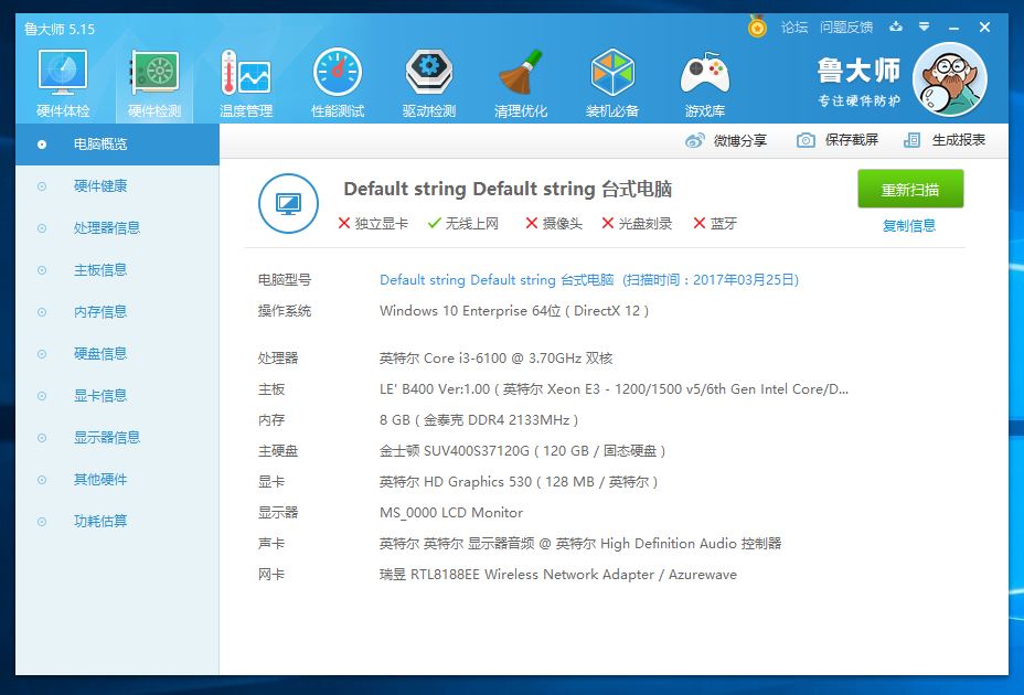 一体机电脑散热不好怎么解决,一体机做设计怎么样