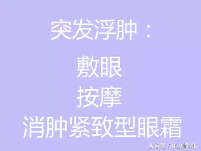 黑眼圈眼霜真的有用吗,黑眼圈眼袋用护肤品可以缓解吗