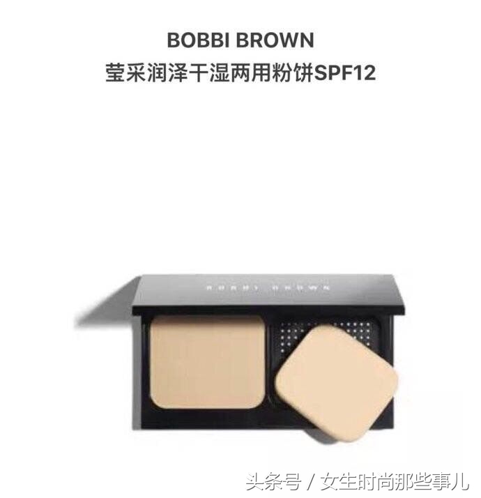 推荐好物unny粉饼,学生党最适合入的大牌粉饼