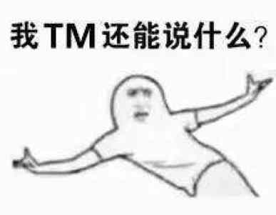 奇葩说第四季第15期评价,奇葩说第四季24期简介