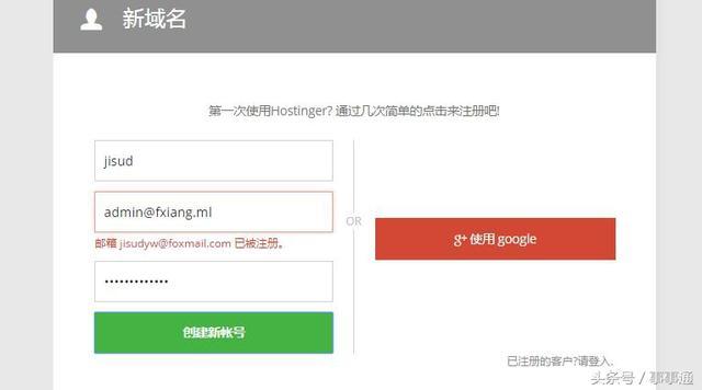 建站系统怎么免费建站,建站程序的搭建方法