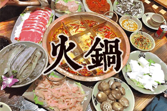 南宁自助火锅店排名前十名,南宁火锅店哪个好吃又便宜