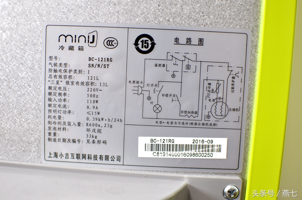 高颜值高端小冰箱,冰箱小型家用高颜值品牌