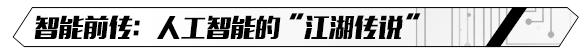 从《大都会》到《攻壳机动队》机器之心从何而来