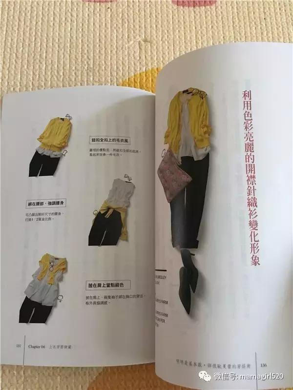 老发型师穿搭高级感,日本造型师的穿搭