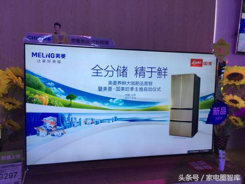 美菱冰箱优势在哪里,美菱冰箱创新案例