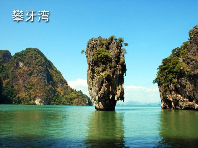 普吉斯米兰岛自由行攻略,昆明普吉旅游攻略自由行