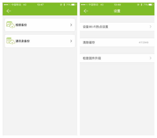 orico私有云,oricowifi私有云