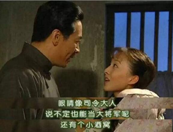 金粉世家经典八姐片段,金粉世家大哥和八妹的画面