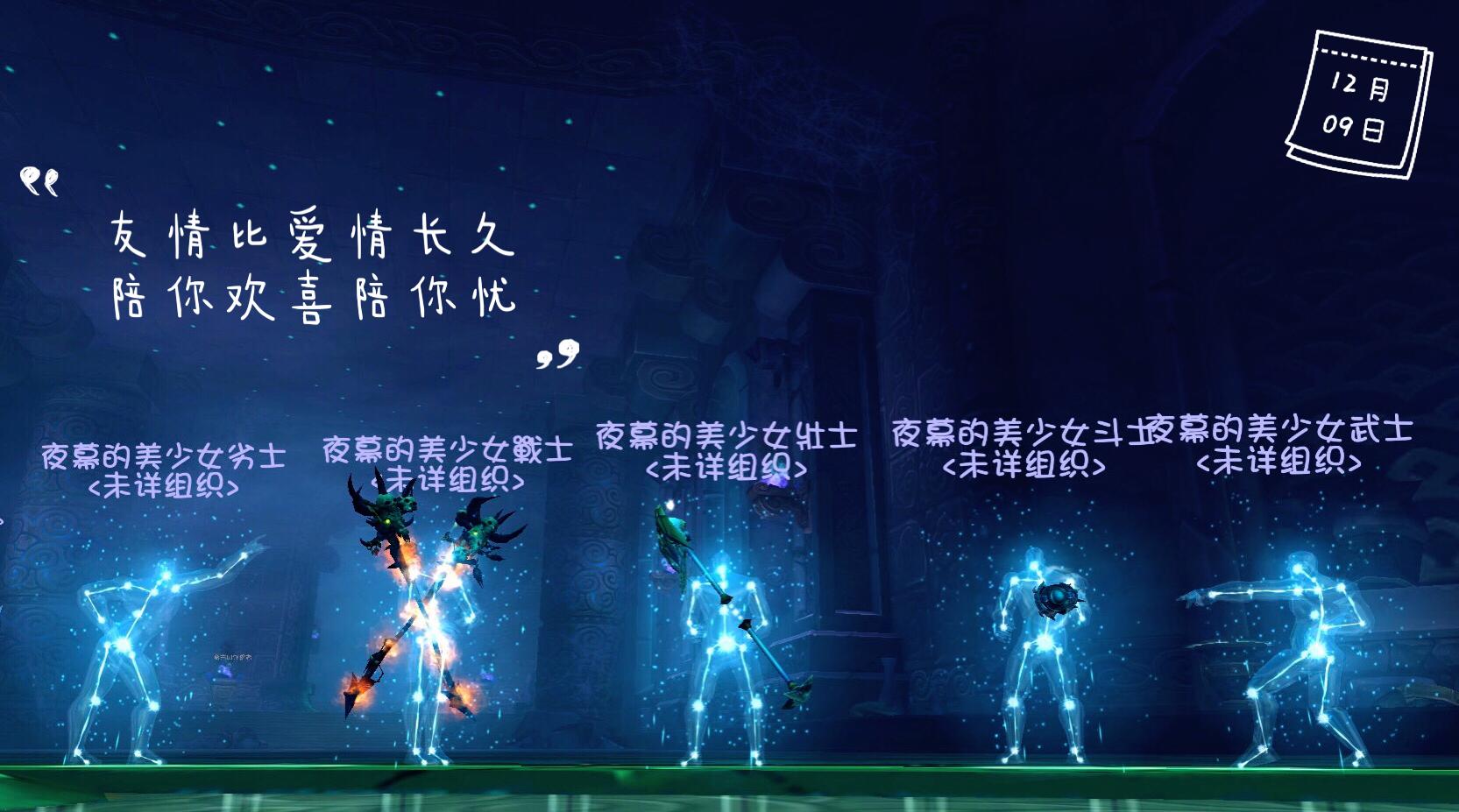 70年代卡拉赞,曾经的卡拉赞